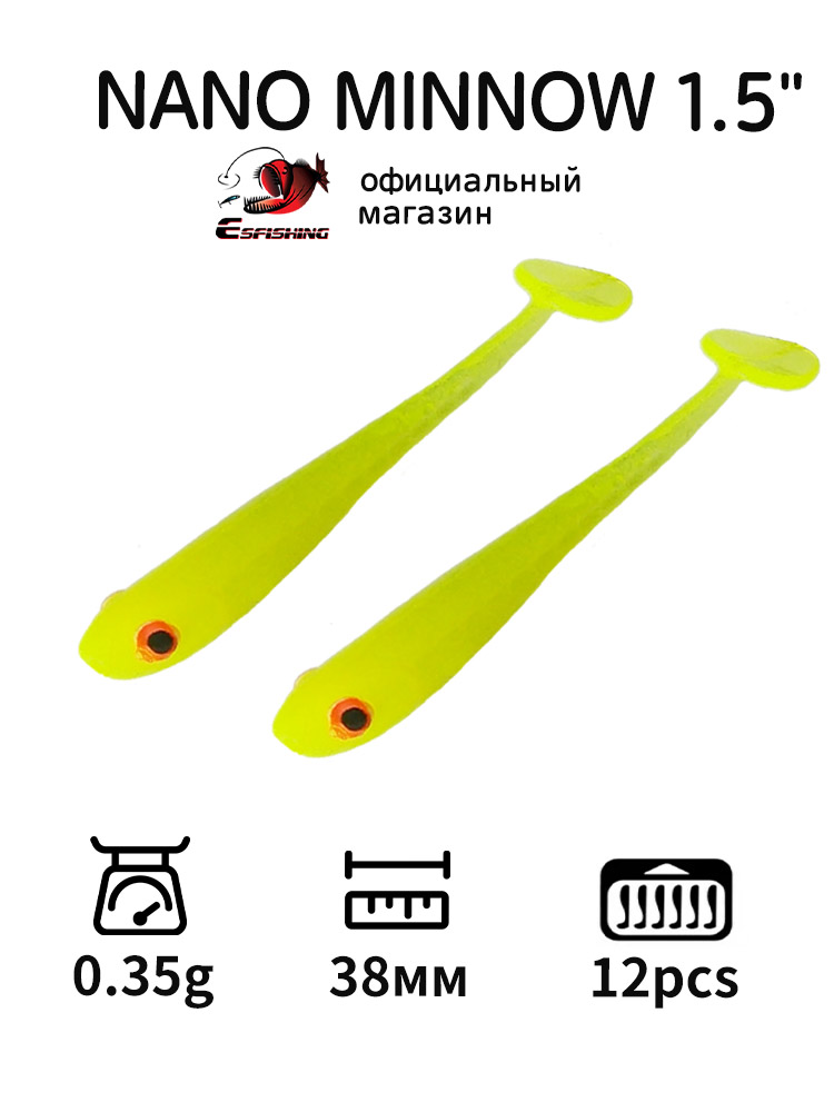Fishing Lure Soft Plastic - Профессиональная рыболовная приманка ESFISHING Nano Minnow